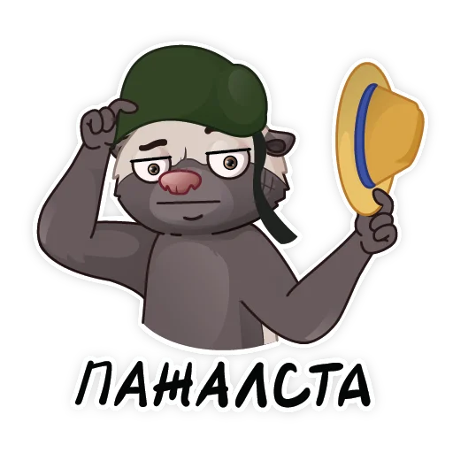 🙏 Стикер «HoneyBadger» для Telegram
