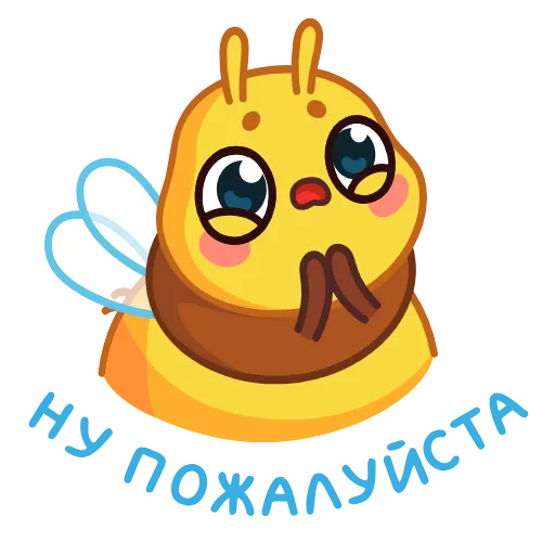 🙏 Стикер «Пчелка» для Telegram