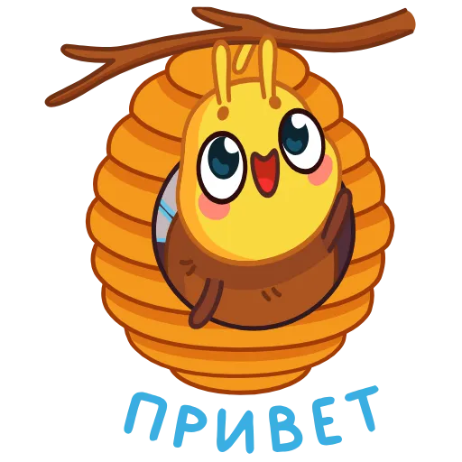 👋 Стикер «Пчелка» для Telegram