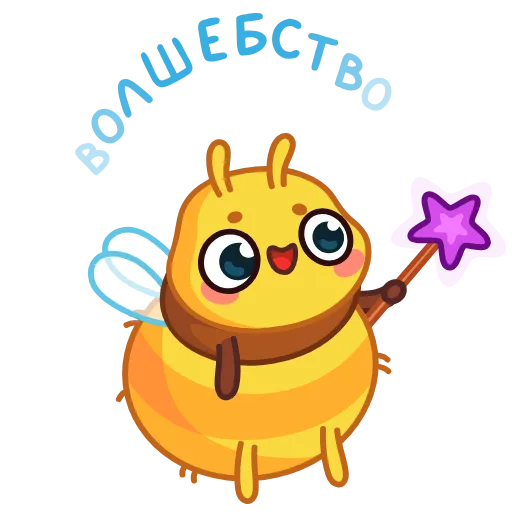 🪄 Стикер «Пчелка» для Telegram