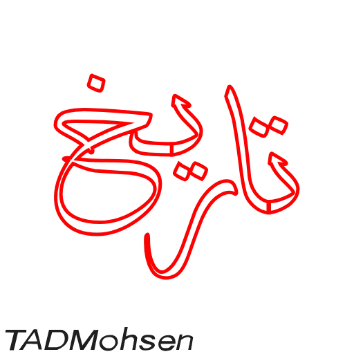 ❤️ Стикер «ارتش سرخ?» для Telegram