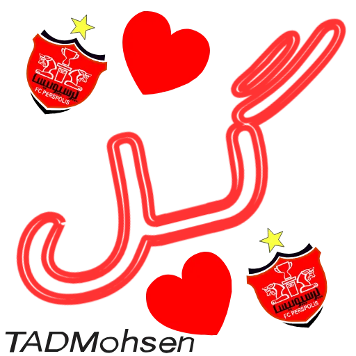 ❤️ Стикер «ارتش سرخ?» для Telegram