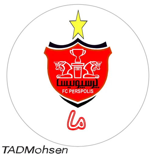 ❤️ Стикер «ارتش سرخ?» для Telegram
