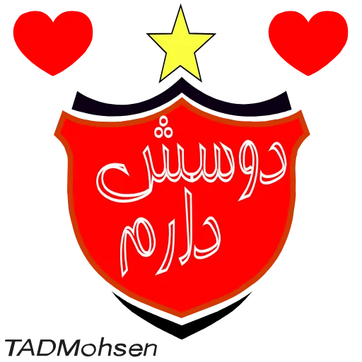 ❤️ Стикер «ارتش سرخ?» для Telegram