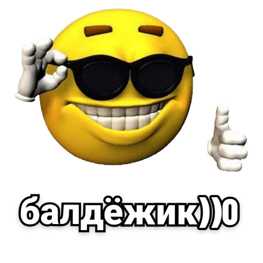 😊 Стикер «П остирония» для Telegram