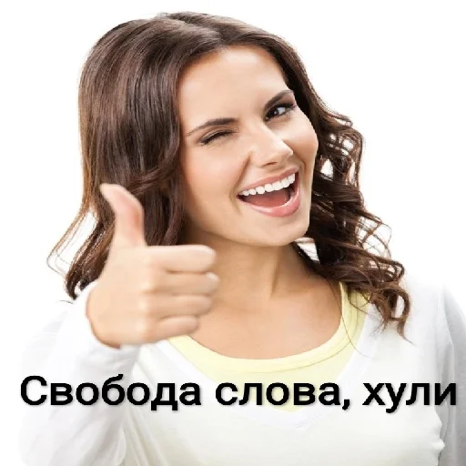 👍 Стикер «П остирония» для Telegram