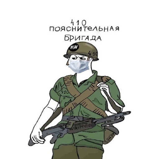 👮‍♂ Стикер «П остирония» для Telegram