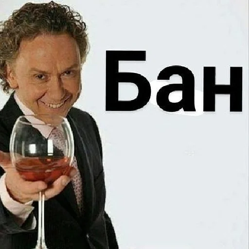 ❌ Стикер «П остирония» для Telegram