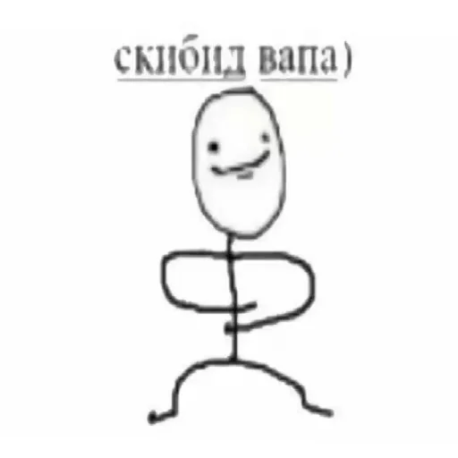 🎧 Стикер «П остирония» для Telegram