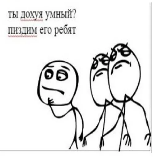 🤬 Стикер «П остирония» для Telegram