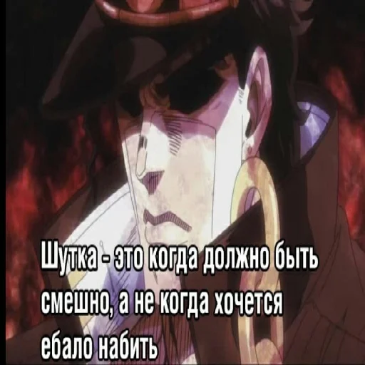 🤡 Стикер «П остирония» для Telegram