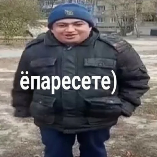 🤗 Стикер «П остирония» для Telegram