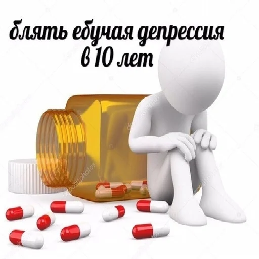 💊 Стикер «П остирония» для Telegram