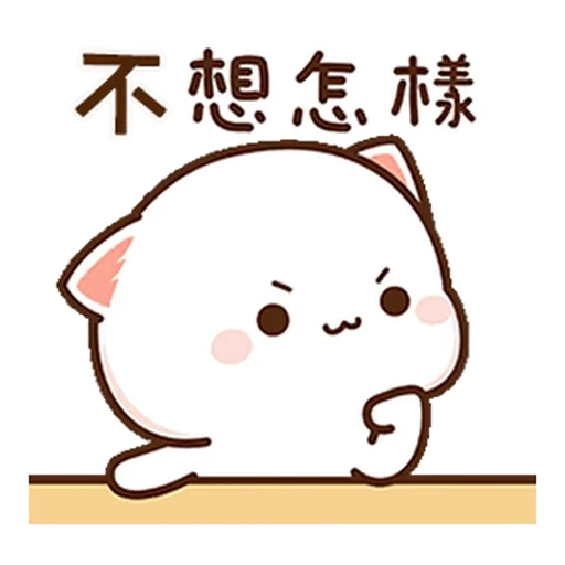 😊 Стикер «Peach Cat» для Telegram