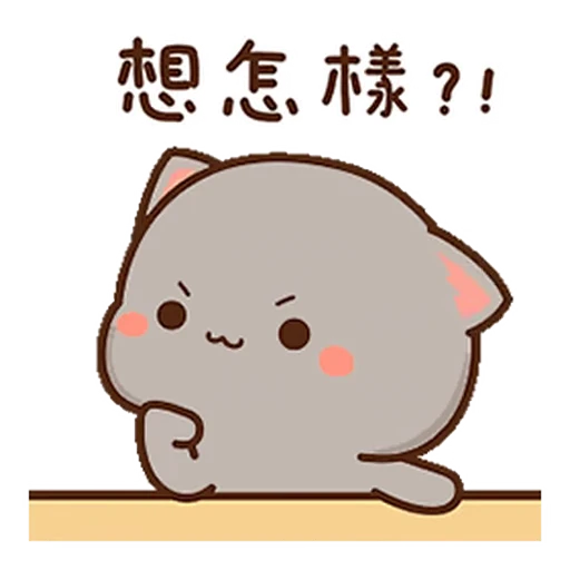 😊 Стикер «Peach Cat» для Telegram