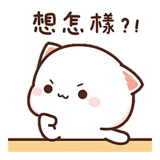 😊 Стикер «Peach Cat» для Telegram
