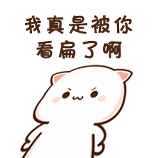😊 Стикер «Peach Cat» для Telegram