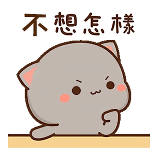 😊 Стикер «Peach Cat» для Telegram