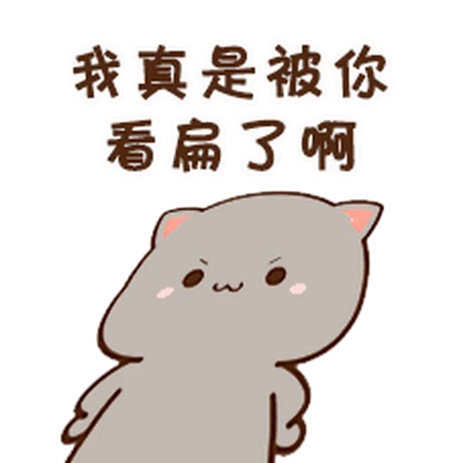 😊 Стикер «Peach Cat» для Telegram