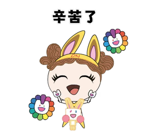 😊 Стикер «NEWJEANS MURAKAMI» для Telegram