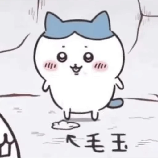 😊 Стикер «chiikawa and friends» для Telegram