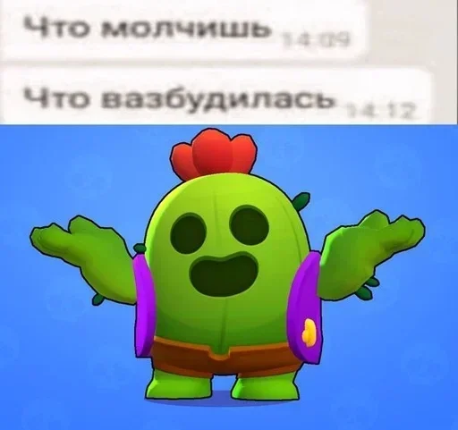 🌵 Стикер «Пабло» для Telegram