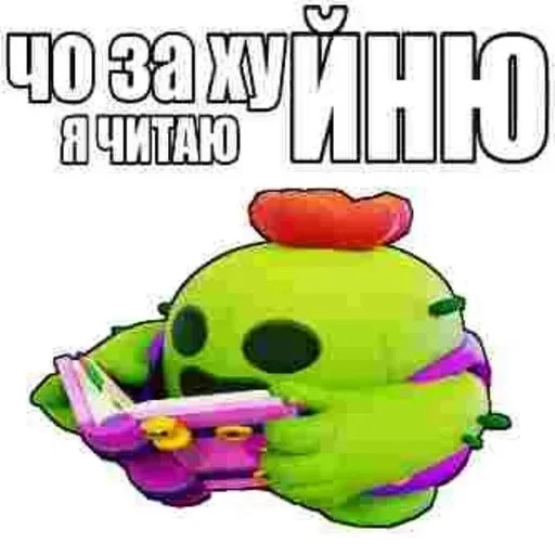 🌵 Стикер «Пабло» для Telegram