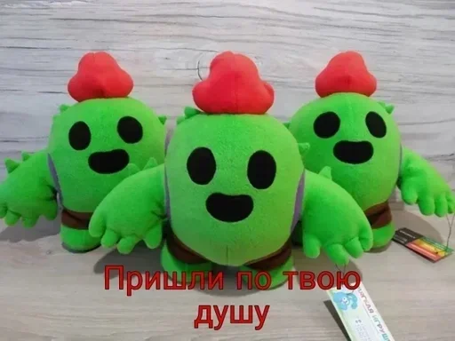 🌵 Стикер «Пабло» для Telegram