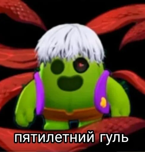 🌵 Стикер «Пабло» для Telegram