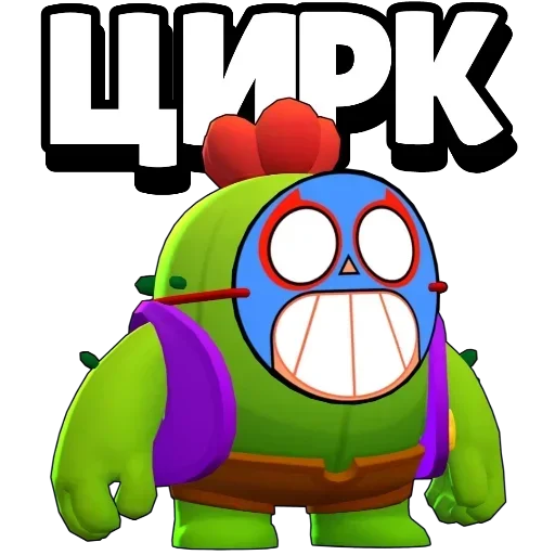 🌵 Стикер «Пабло» для Telegram