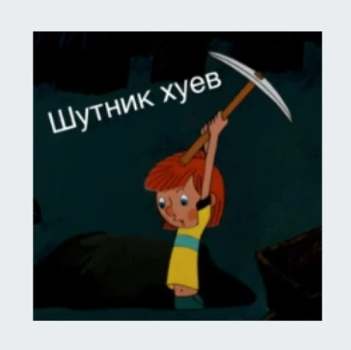 🗿 Стикер «Pablo» для Telegram