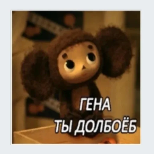 😗 Стикер «Pablo» для Telegram