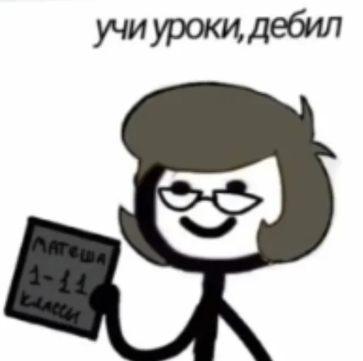 👓 Стикер «Pablo» для Telegram