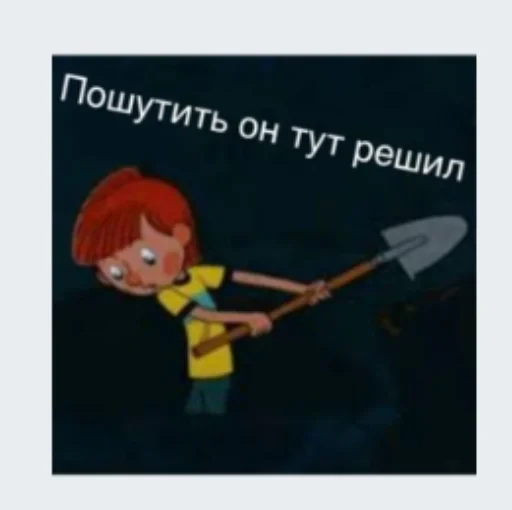 🗿 Стикер «Pablo» для Telegram