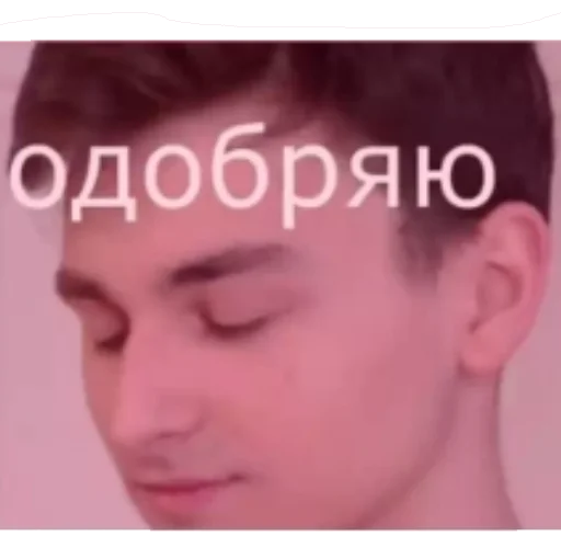 👌 Стикер «Pablo» для Telegram