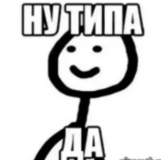😃 Стикер «Pablo» для Telegram