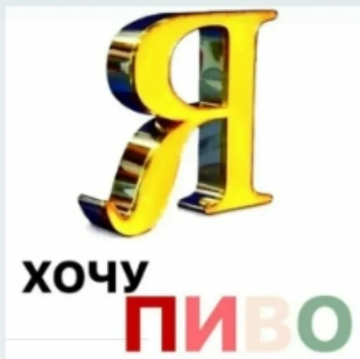 🍺 Стикер «Pablo» для Telegram