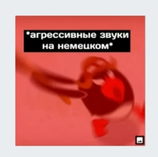 🤬 Стикер «Pablo» для Telegram