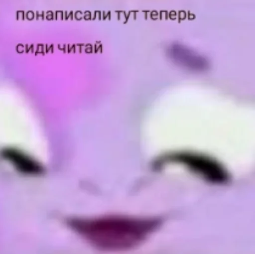🥲 Стикер «Pablo» для Telegram