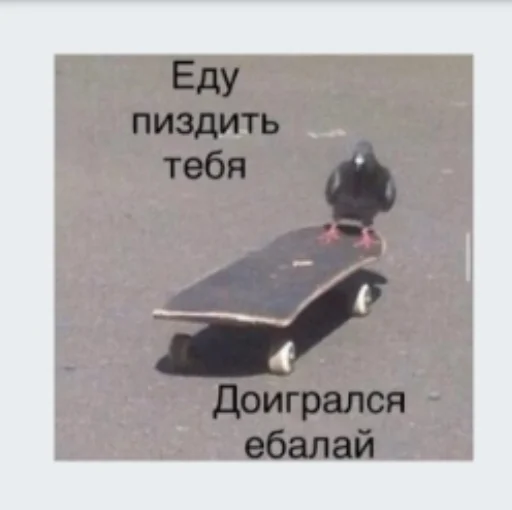 👊 Стикер «Pablo» для Telegram