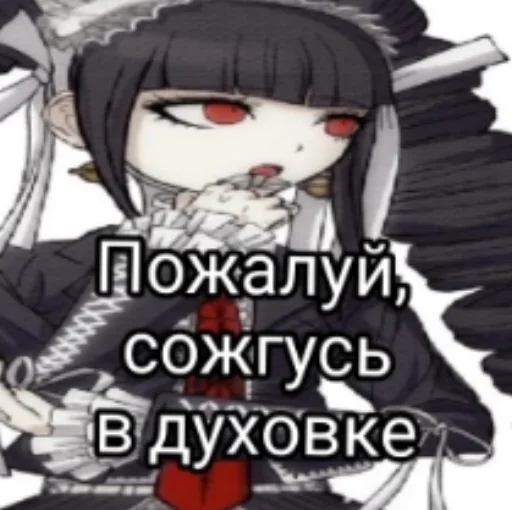 😮 Стикер «Pablo» для Telegram