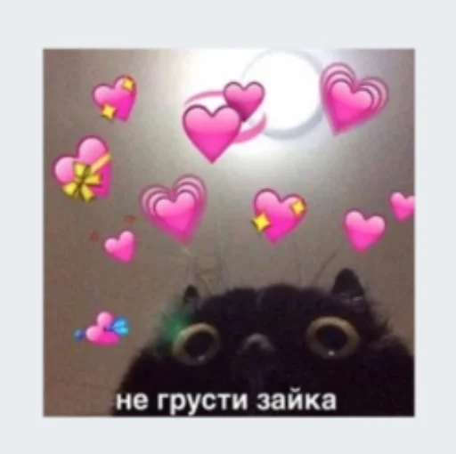 ❤️ Стикер «Pablo» для Telegram