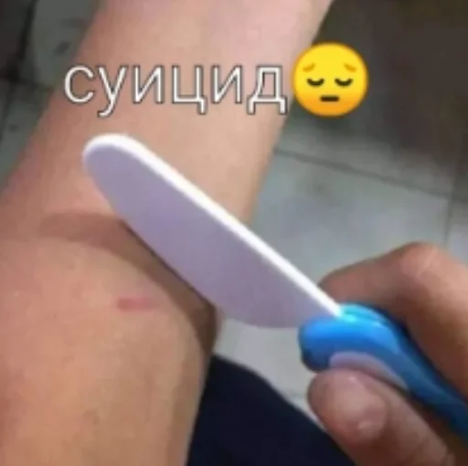 🔪 Стикер «Pablo» для Telegram