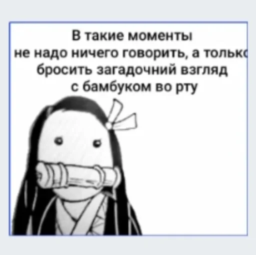 😶 Стикер «Pablo» для Telegram