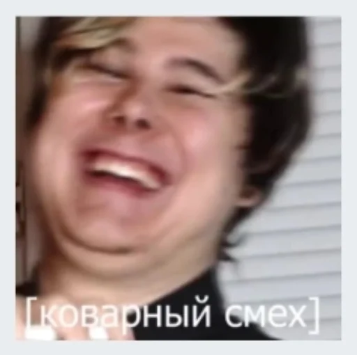 😂 Стикер «Pablo» для Telegram