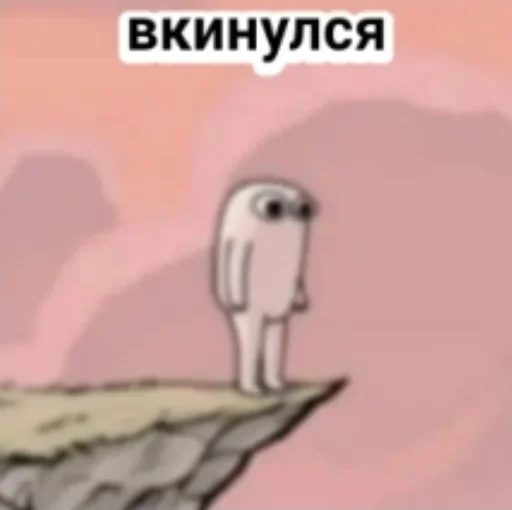 😖 Стикер «Pablo» для Telegram
