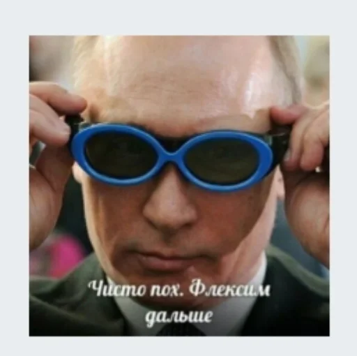 😎 Стикер «Pablo» для Telegram