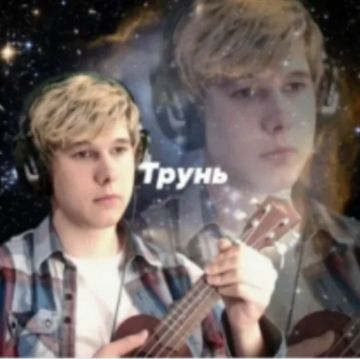 🎸 Стикер «Pablo» для Telegram