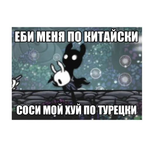 Стикерпак Hcss для Telegram