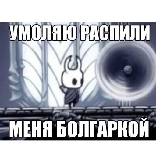 🥰 Стикер «Hcss» для Telegram